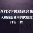word2010文档的扩展名为