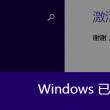 澳门六给彩开奖结果从哪看的啊