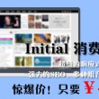 49k图库资料图10期